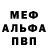 АМФЕТАМИН VHQ Adelina Volnova