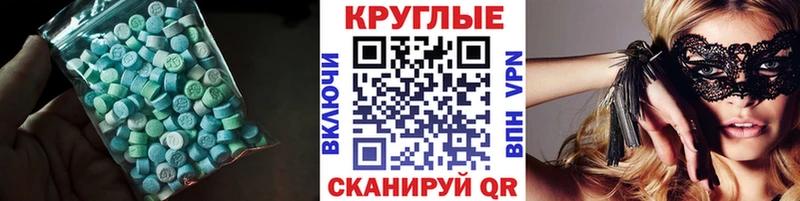 как найти закладки  Нижняя Салда  Ecstasy TESLA 
