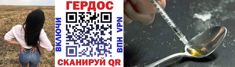 Героин афганец  Нижняя Салда 