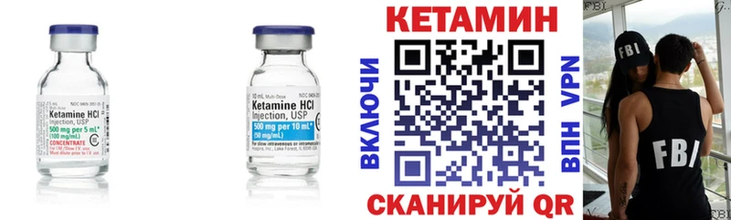 как найти закладки  Нижняя Салда  блэк спрут маркетплейс  КЕТАМИН VHQ 