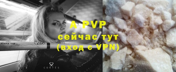 МДПВ Балахна