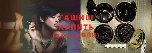 соль ск Баксан