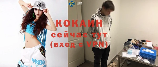 меф Балабаново