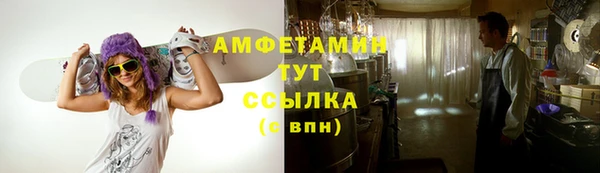 соль ск Баксан