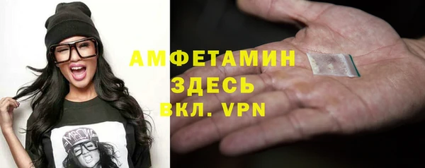 соль ск Баксан
