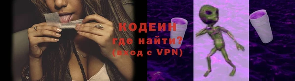PSILOCYBIN Рославль