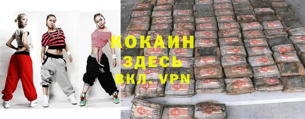 каннабис Россошь