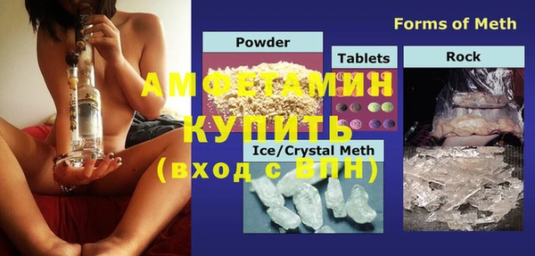 соль ск Баксан