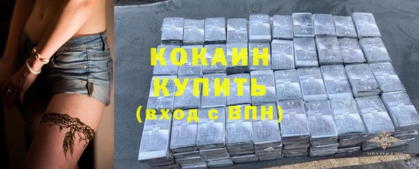 соль ск Баксан