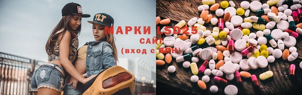 MDMA Пролетарск