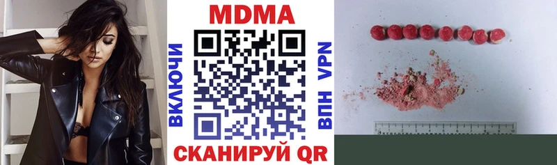 MDMA crystal Нижняя Салда
