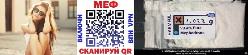Меф VHQ  Нижняя Салда 