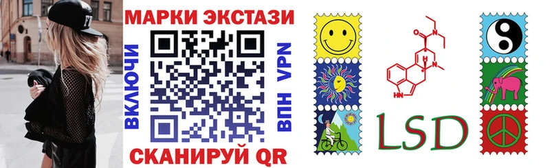 Наркотические марки 1,5мг  наркошоп  blacksprut вход  Нижняя Салда 