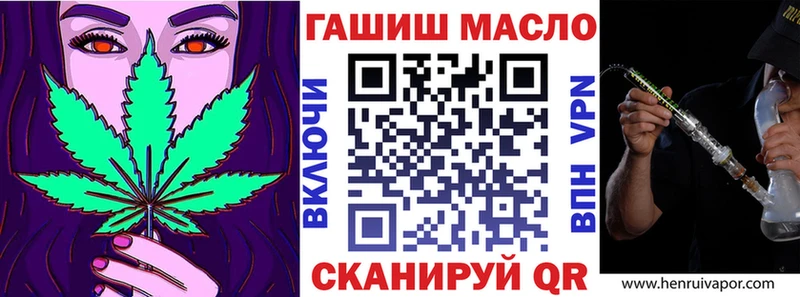 дарнет шоп  ссылка на мегу как войти  ТГК THC oil  Нижняя Салда 
