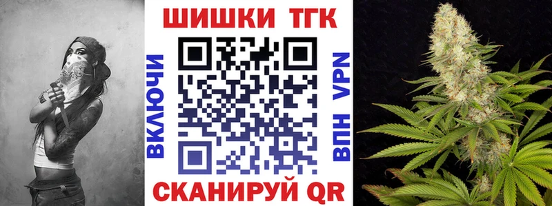 гидра   Нижняя Салда  Шишки марихуана семена 